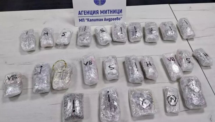 Edirne Kapıkule Hudut Kapısı’nda Kaçak Gümüş Takı Ele Geçirildi